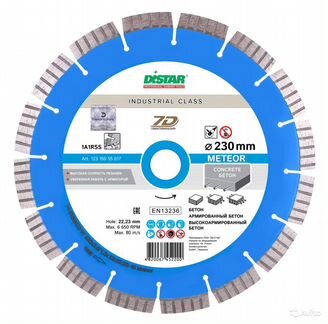Алмазный диск по армированному бетону 230 Meteor