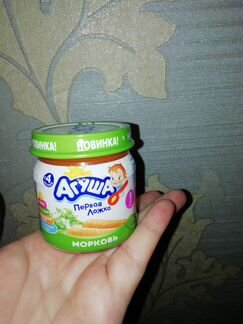 Овощное пюре агуша