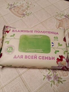 Влажные полотенца XL 40шт в упаковке в наличии 9 у