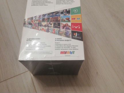 Мультикубик cimemood