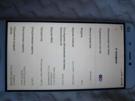 Телефон Xiaomi