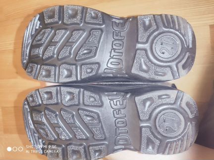 Валенки Котофей