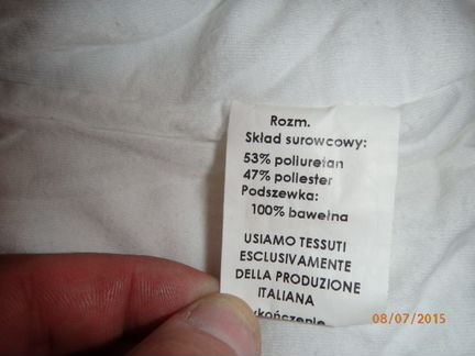 Детский комбинезон