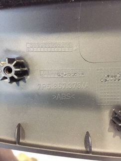 Подлокотник задний правый Porsche Cayenne 958 3.0