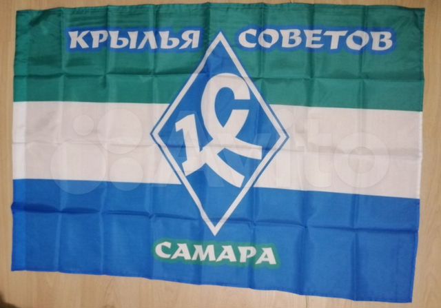 Flag Fk Krylya Sovetov Samara Kupit V Moskve Hobbi I Otdyh Avito