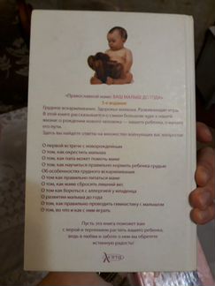 Книга Г.Калининой 