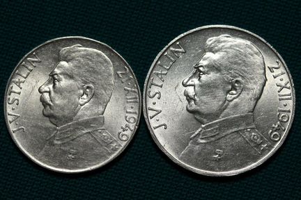 50 и 100 крон 1949 года Сталин(Чехословакия)