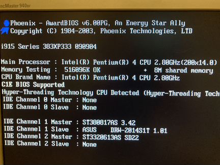 Системный блок Pentium 4