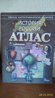 Пособия школьные