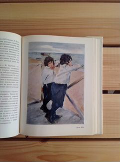Леняшин В. А. Портретная живопись В. А. Серова