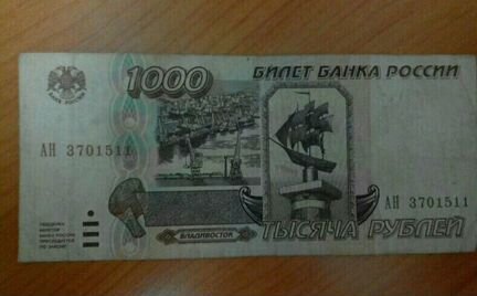 Деньги СССР