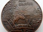 Настольная медаль За Усердие Латвия 30 г. S.Berts