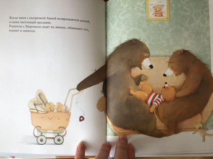 Книги для детей