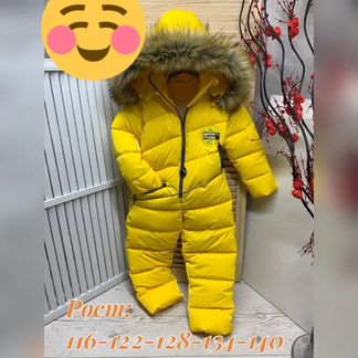 Комбенизон детский