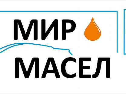 Мир масел