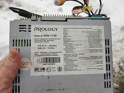 Prology dvs 1125 схема