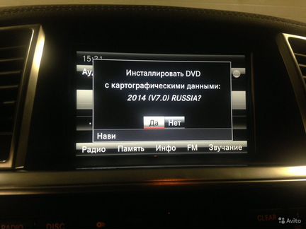 Навигация на Mercedes карты для Comand ntg