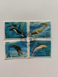 Почтовые марки «морские животные» СССР, 1990