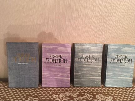 Книги Джек Лондон