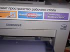 Лазерный Принтер samsung ml 2015 объявление продам