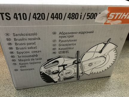 Бензорез Stihl TS 420
