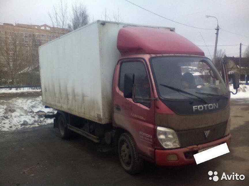 авито фотон б у. авито фотон б у. авито фотон б у. авито фотон б у. фотон 1069 2007.