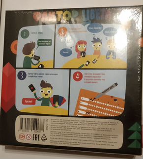Настольная игра. Фактор цвета