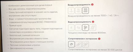 Reima Karikko.Новый Комбинезон розовый