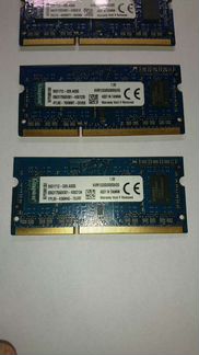 Оперативная память DDR3 для ноутбука
