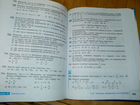 Учебник по алгебре 8 класс объявление продам