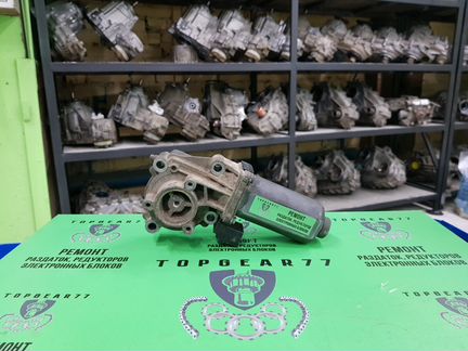 Восстановленный сервопривод раздатки Land rover