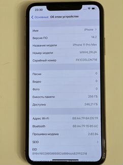 iPhone 11 pro max 256 золотой