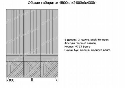 Шкаф. Шкаф с фрезеровкой