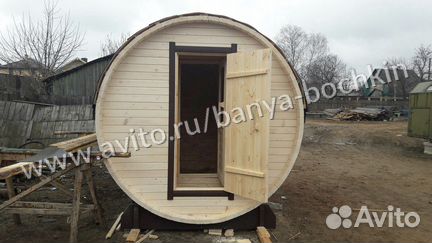 Баня мобильная