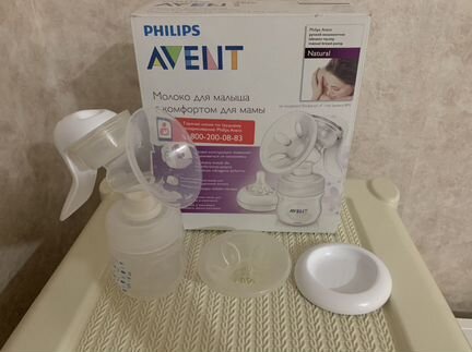 Молокоотсос ручной