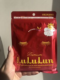 Витаминная маска с экстрактом Ацеролы Lululun