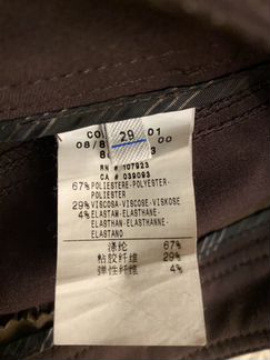 Брюки женские Cerruti оригинал