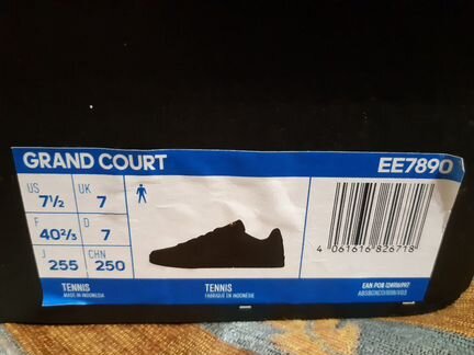 Кроссовки-кеды