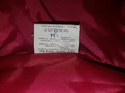 Куртка ветровка для девочки kerry кэрри