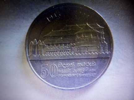 3 юбилейные Монеты Шри-Ланки. Обмен/продажа