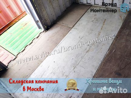 Склад индивидуального хранения 7 м² Ижорская улица