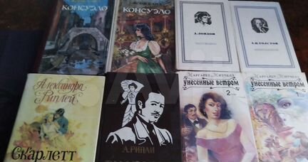 Художественная литература