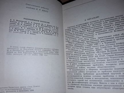 Казачество в Октябрьской революции и Гражданской