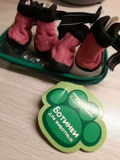 Ботиночки для собачки