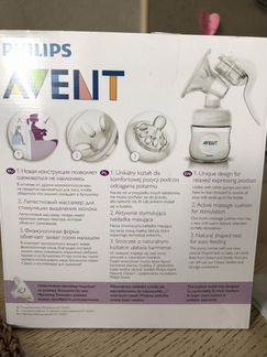 Молокоотсос ручной Philips Avent