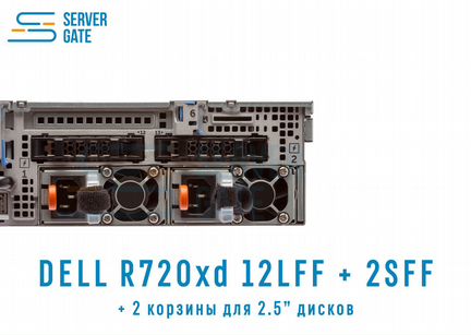 Dell R720 12LFF+2SFF / 2xE5-2690v2 / 64 GB