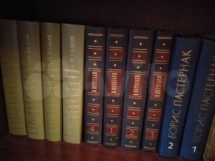 Книги собрания сочинений