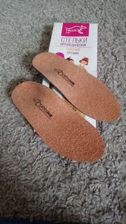 Ортопедические стельки новые