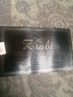 Ковер Бельгийский шелк