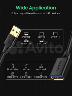 Кабель удлинитель USB 3.0